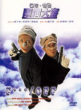 久久人人插
