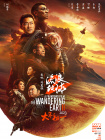 厨房呻吟嗯用力呀嗯啊