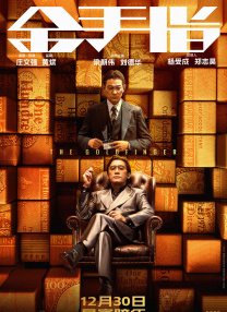 精品久久久久久国产91